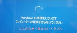 windows10-update1