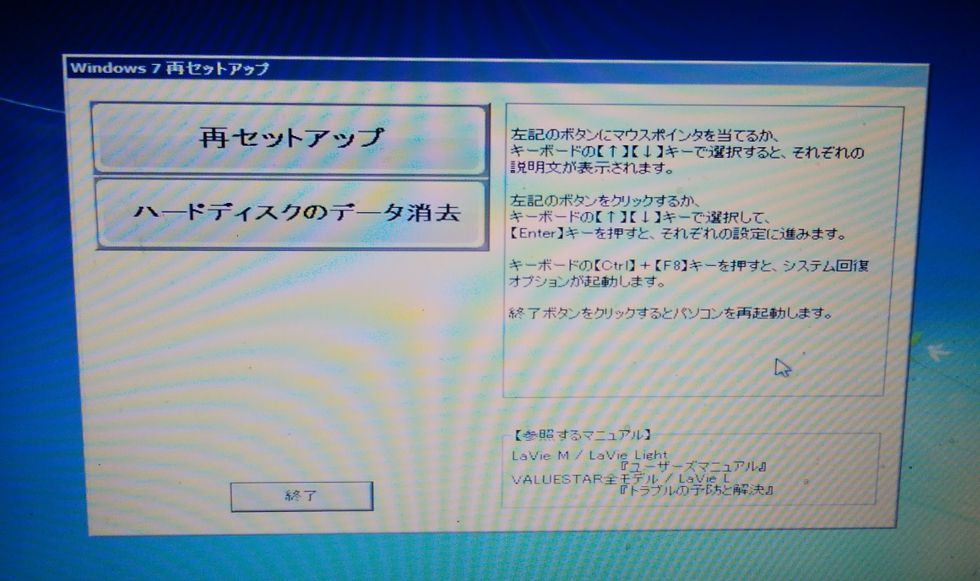 recovery-disk1