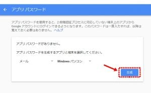 gmail-outlook4