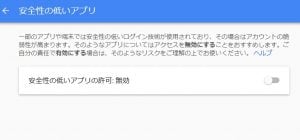 gmail-outlook6
