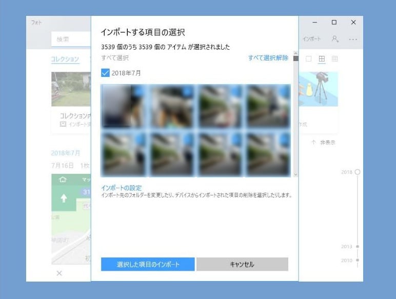 photo-app3