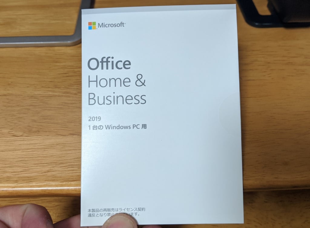 超定番 32bit Microsoft プロダクトキー 1PC 2019 and ライセンス business for home office2019  windows 永続