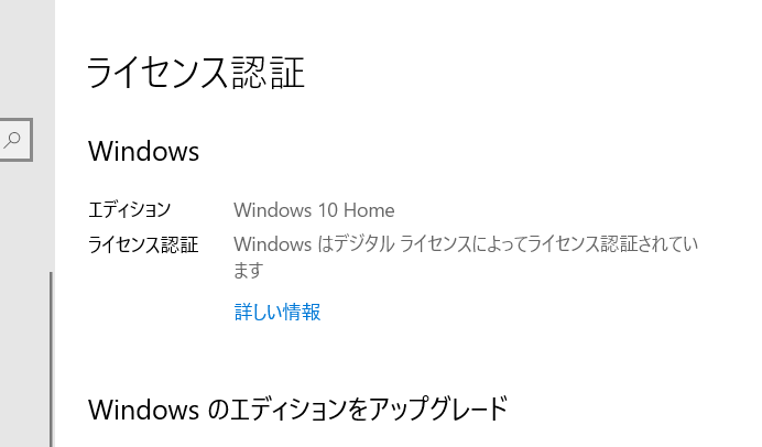 Windows11Proダウングレード/i5/SSD512GB/16GB | skisharp.com