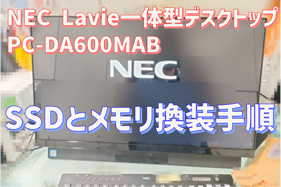 PC-DA600MAB-sam