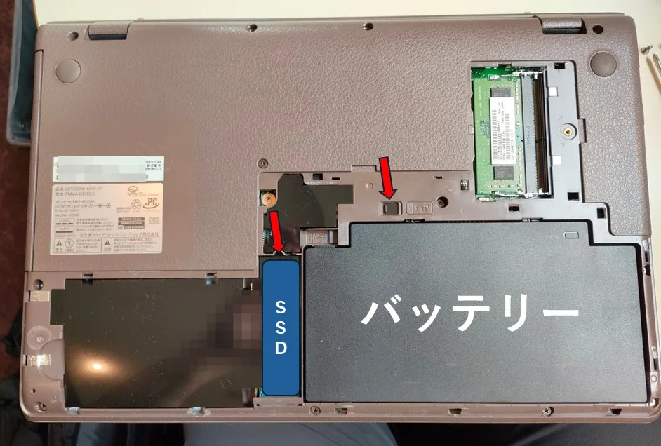 SSDとバッテリーを外しておきます。