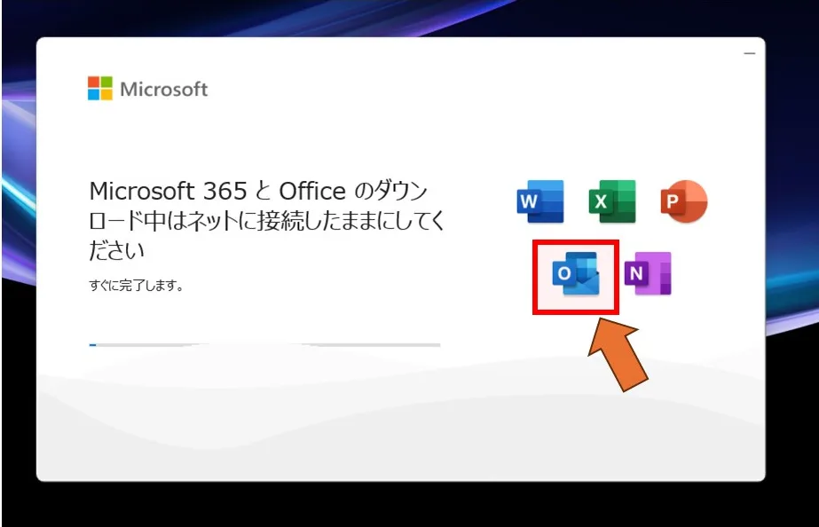 今度はOutlookのアイコンがある