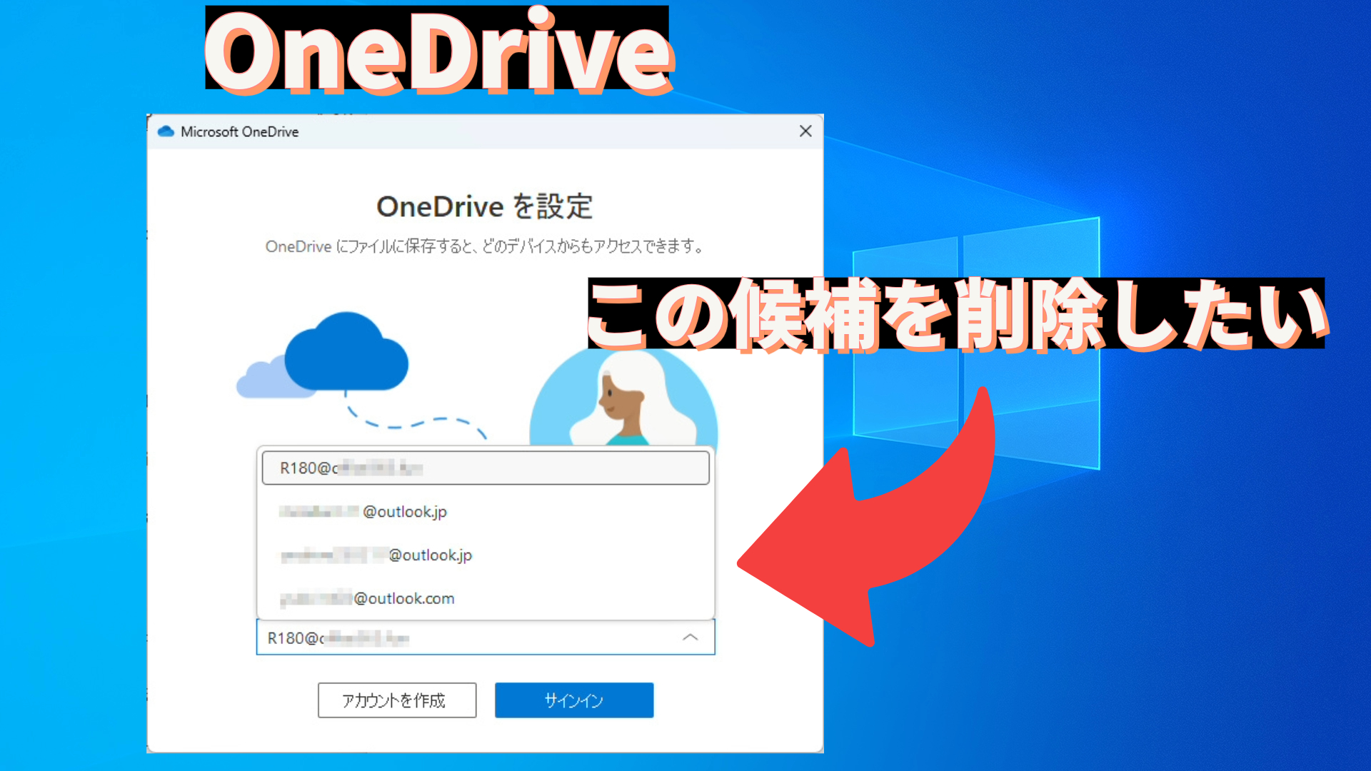 OneDrive-link