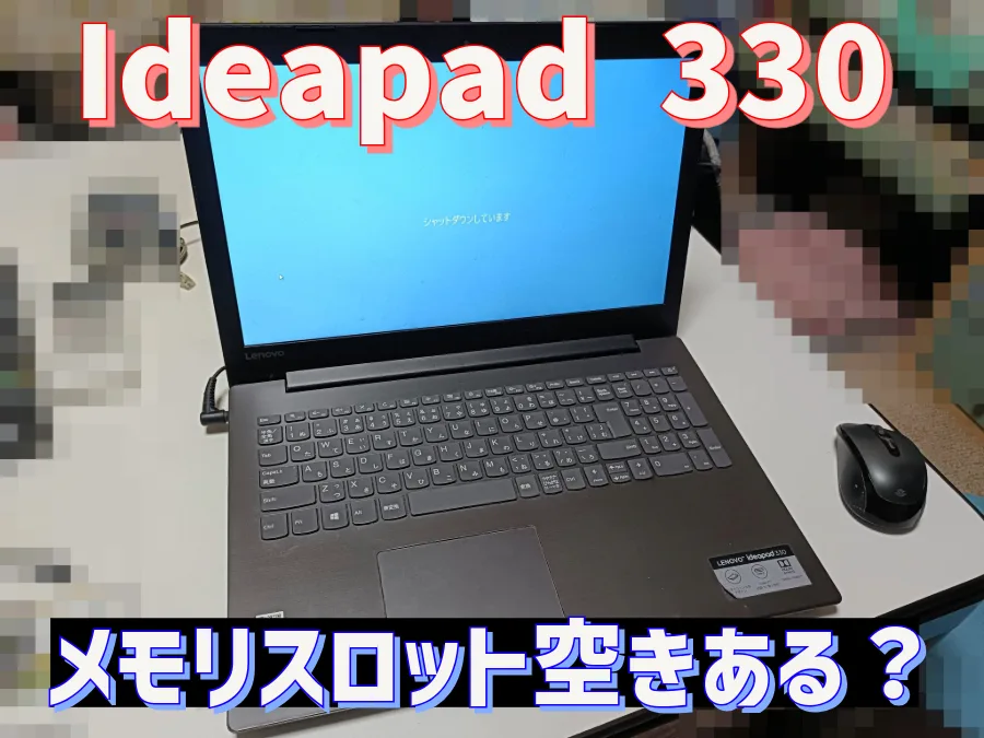 ideapad330