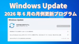 2026-06up
