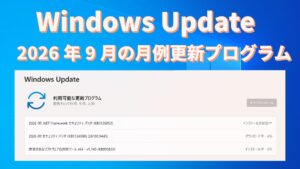 2026-09up