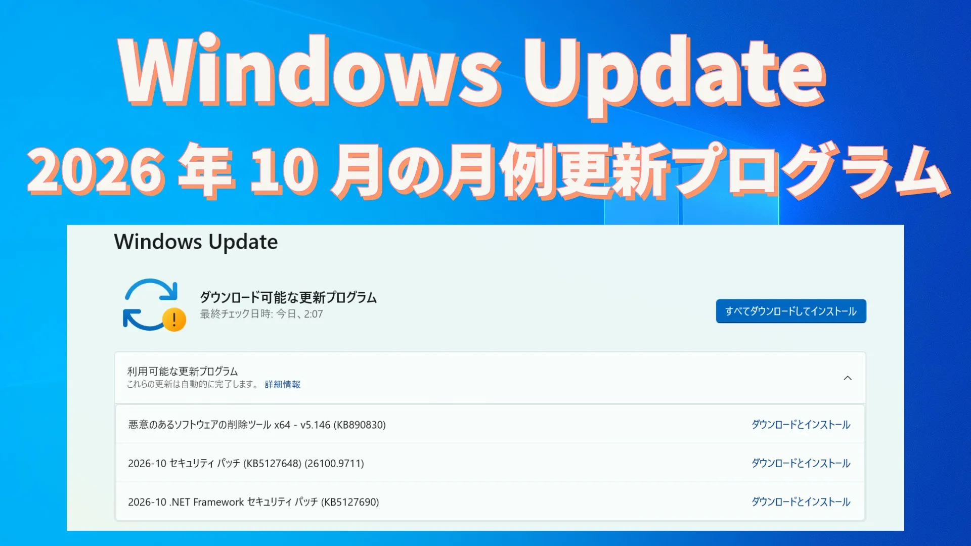 202610up